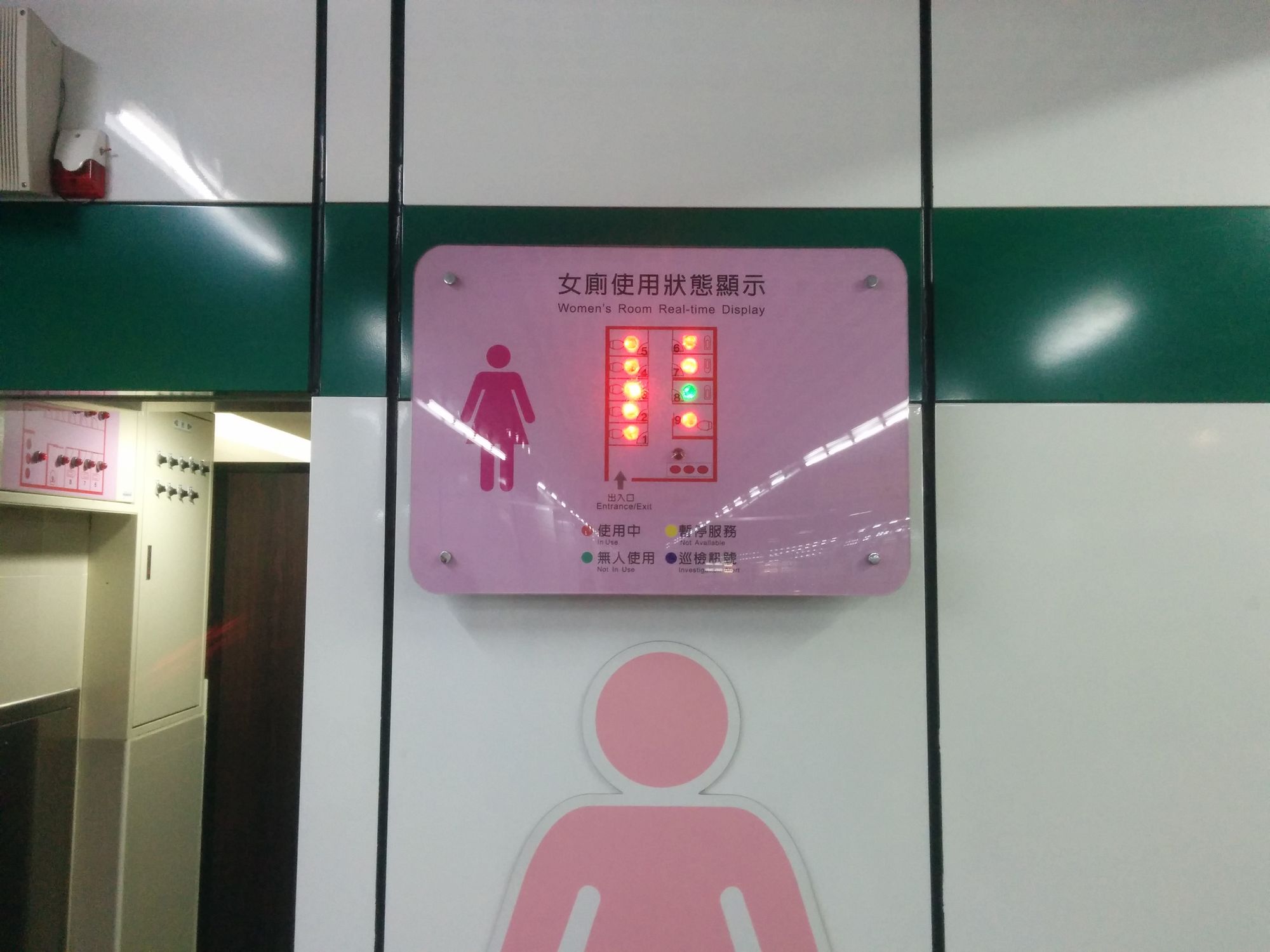 Real Time Design In Taiwan